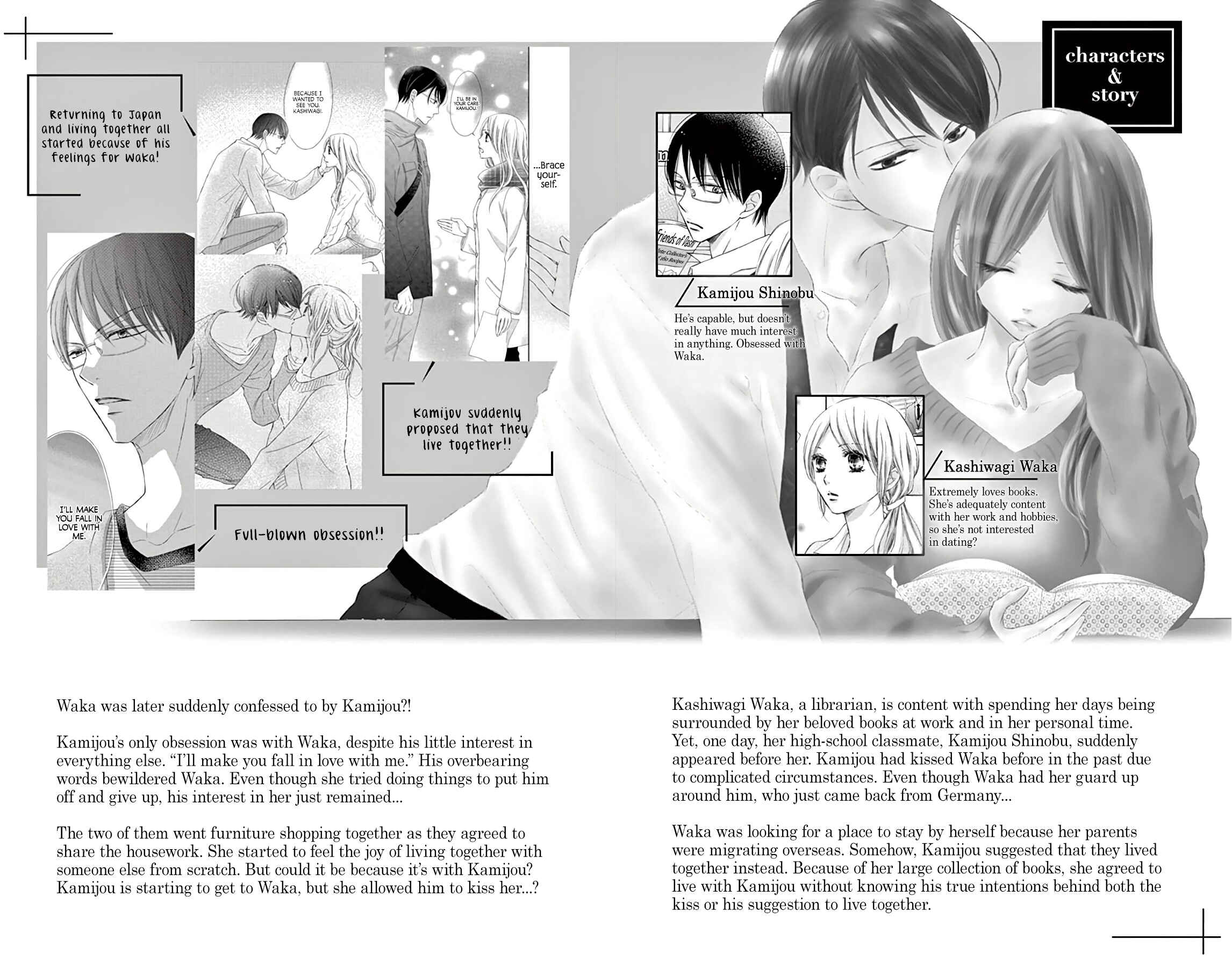 Chijou no Seppun Chapter 5 - Page 5
