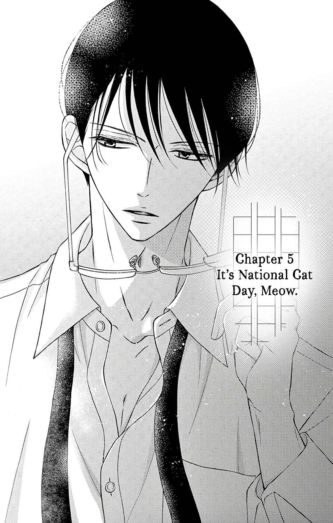 Chijou no Seppun Chapter 5 - Page 7