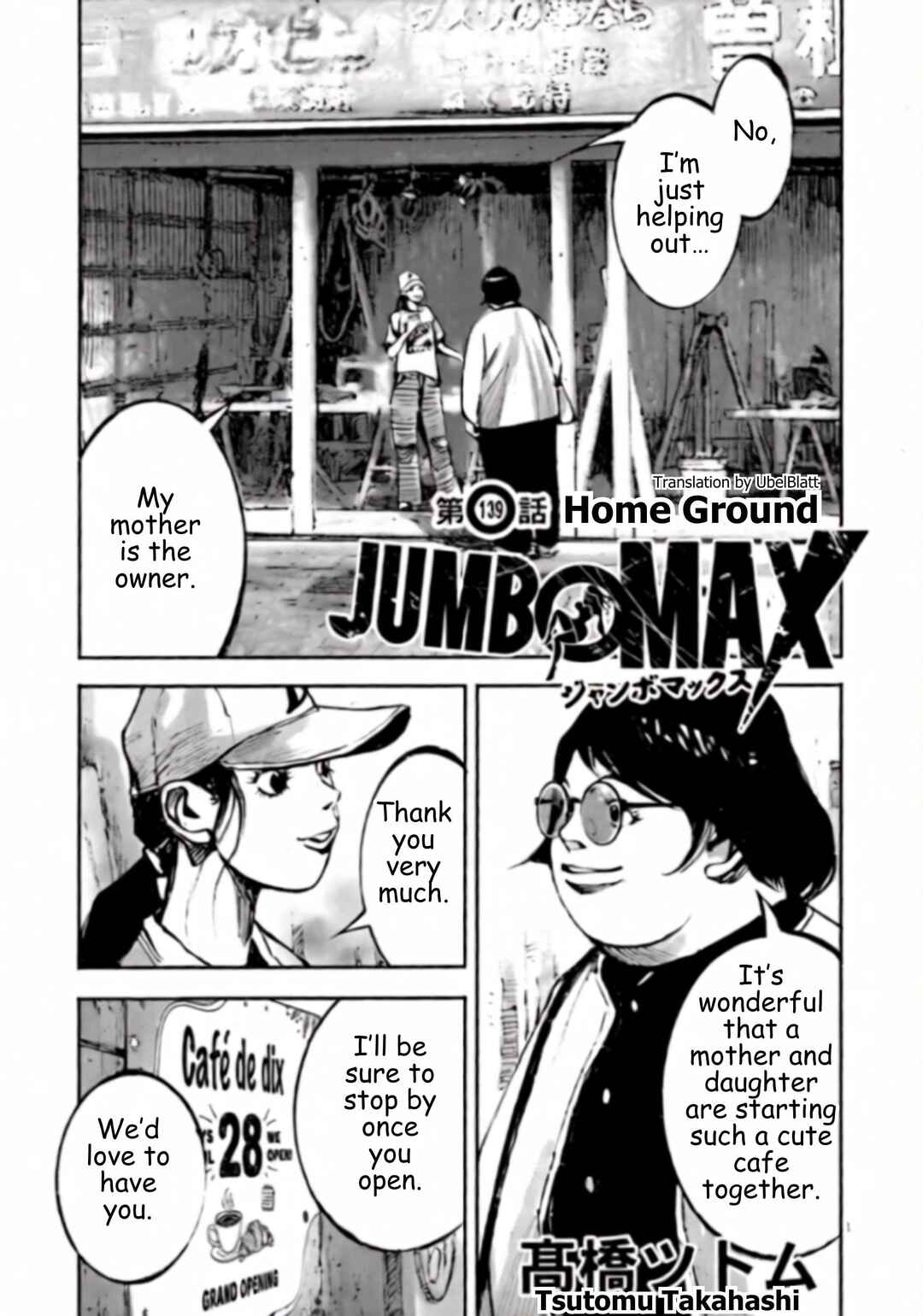 JUMBO MAX ~Hyper ED Yakumitsuzounin~ Chapter 139 - Page 1