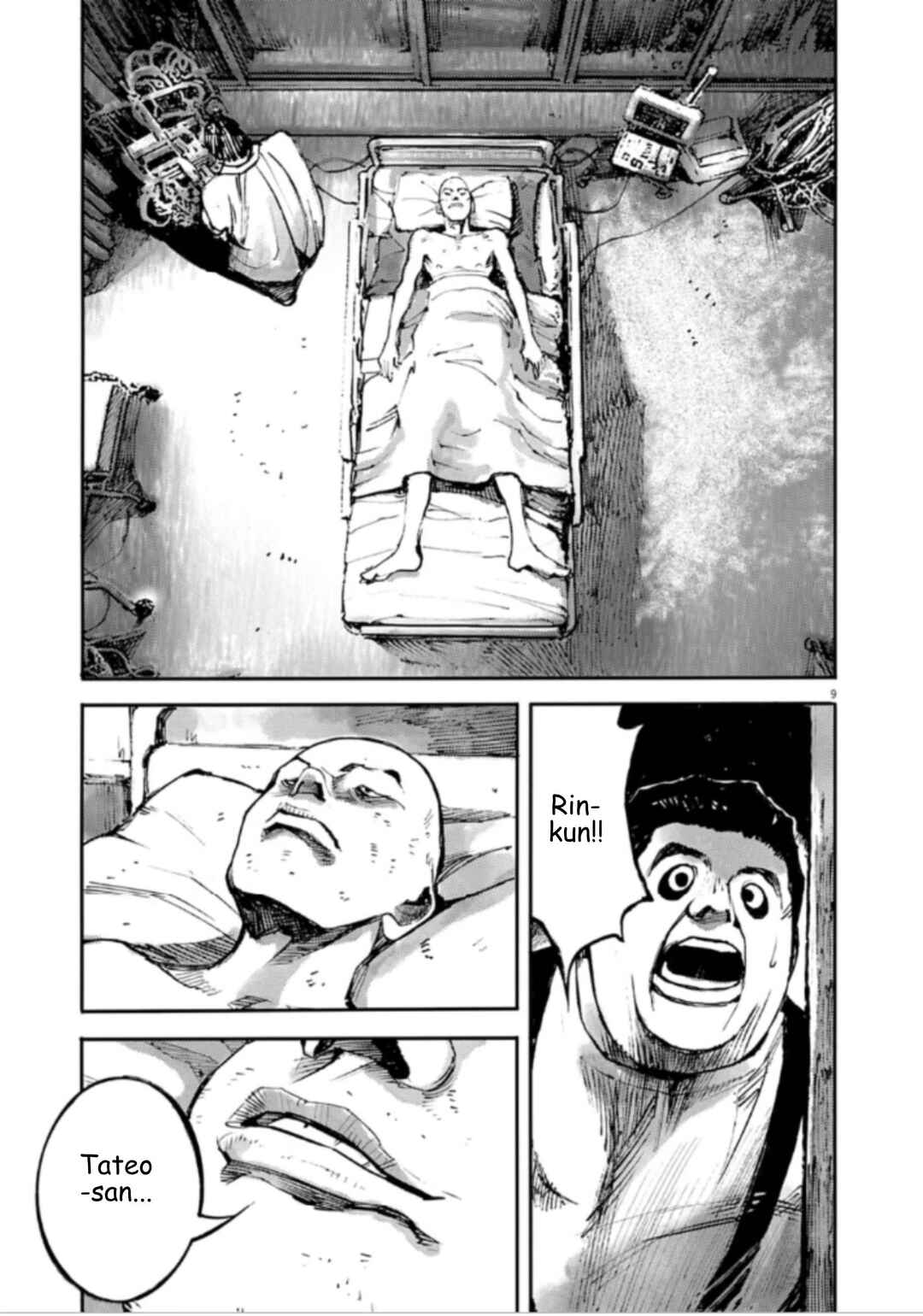 JUMBO MAX ~Hyper ED Yakumitsuzounin~ Chapter 139 - Page 9