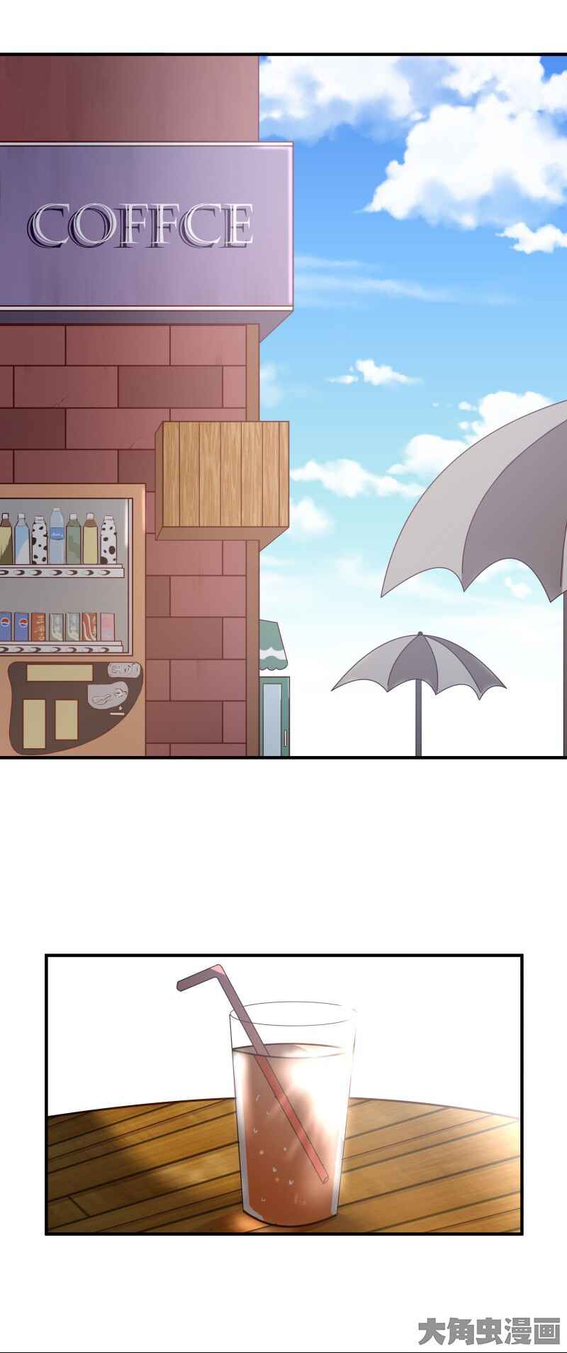 LaLa Chapter 70 - Page 2