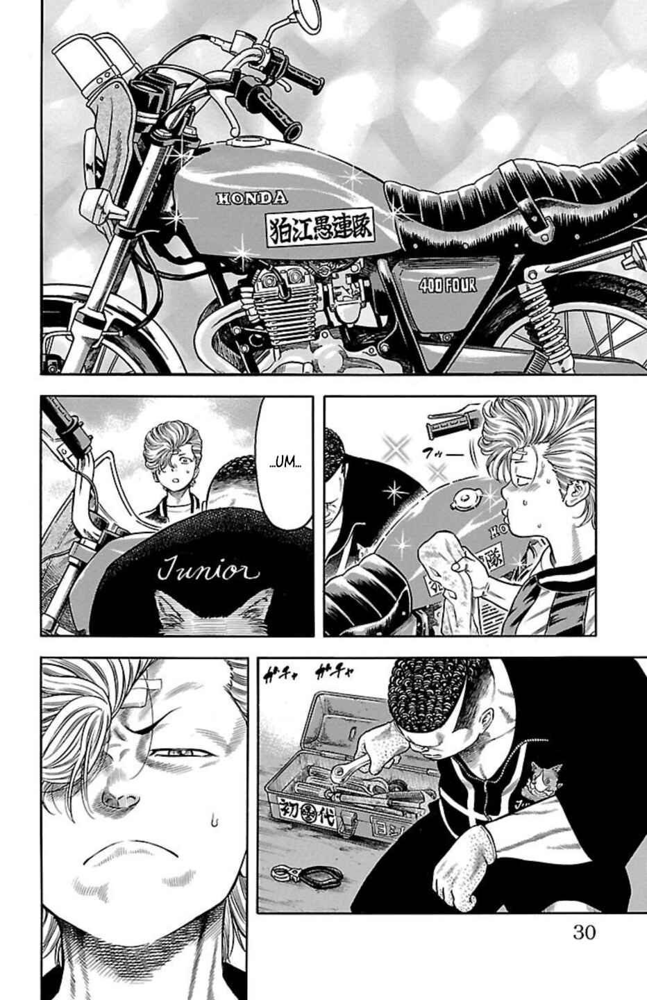 Chicken: “Drop” Zen'ya no Monogatari Chapter 83 - Page 27