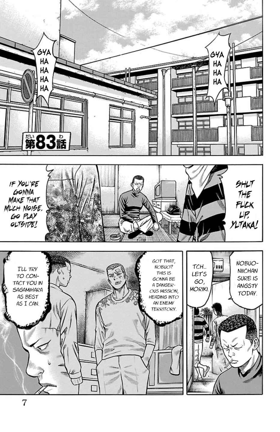 Chicken: “Drop” Zen'ya no Monogatari Chapter 83 - Page 5