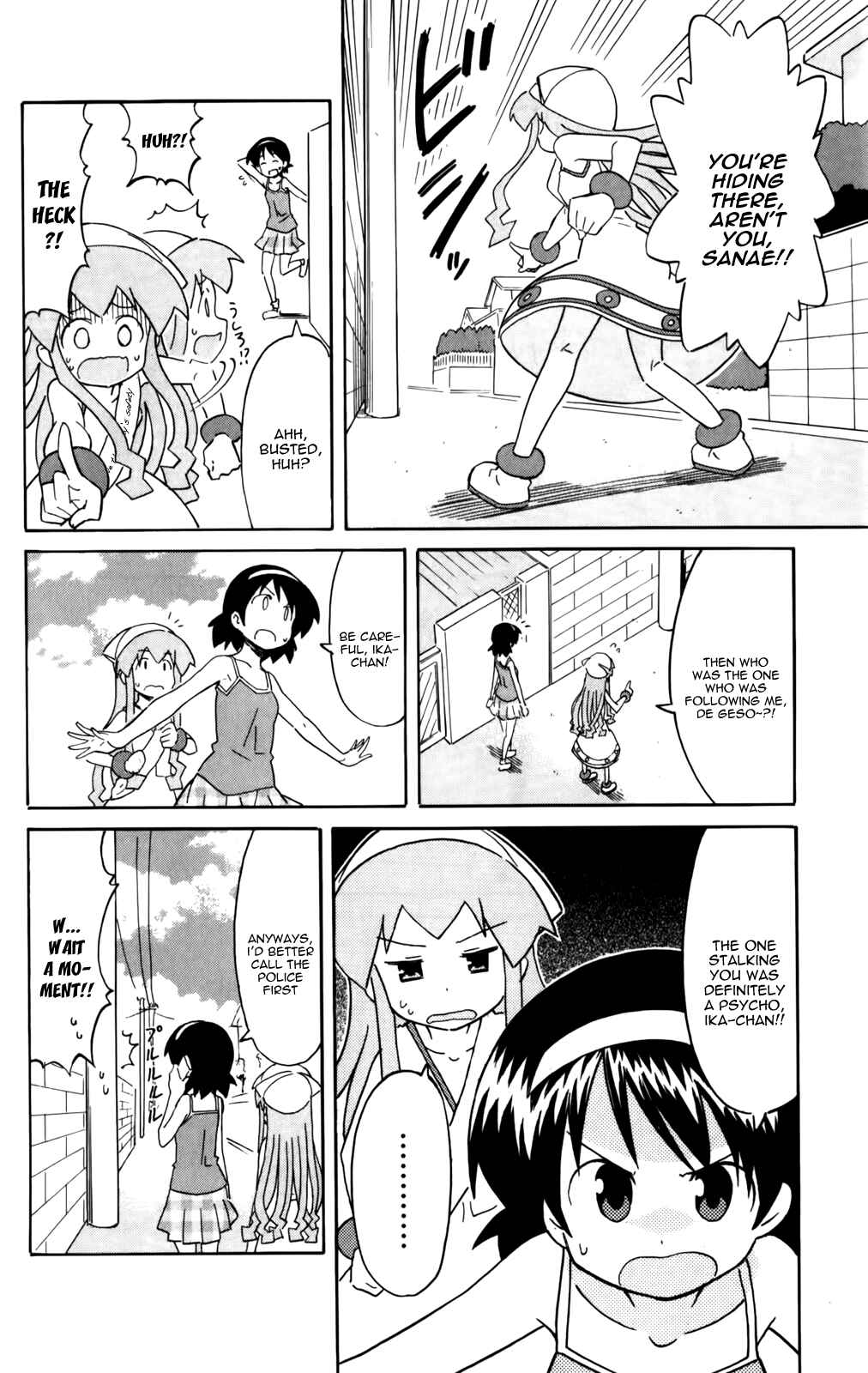 Shinryaku! Ika Musume Chapter 229 - Page 10