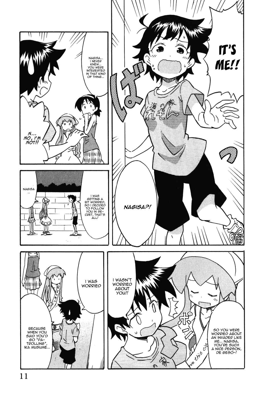 Shinryaku! Ika Musume Chapter 229 - Page 11