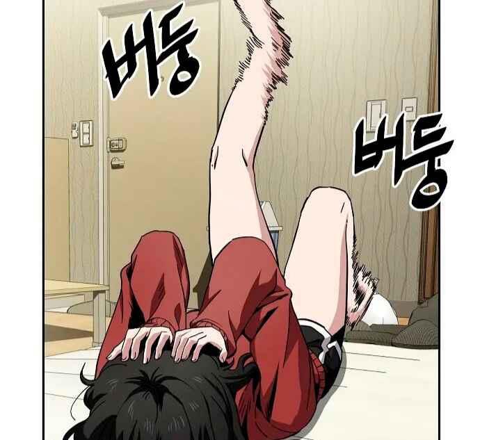Mujikbaeksu Gye Baek-sun Chapter 20 - Page 23