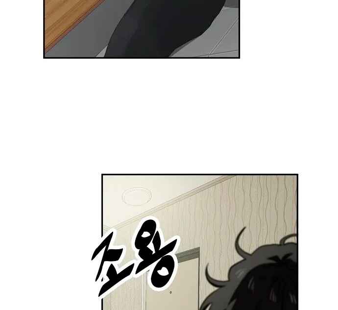 Mujikbaeksu Gye Baek-sun Chapter 20 - Page 30