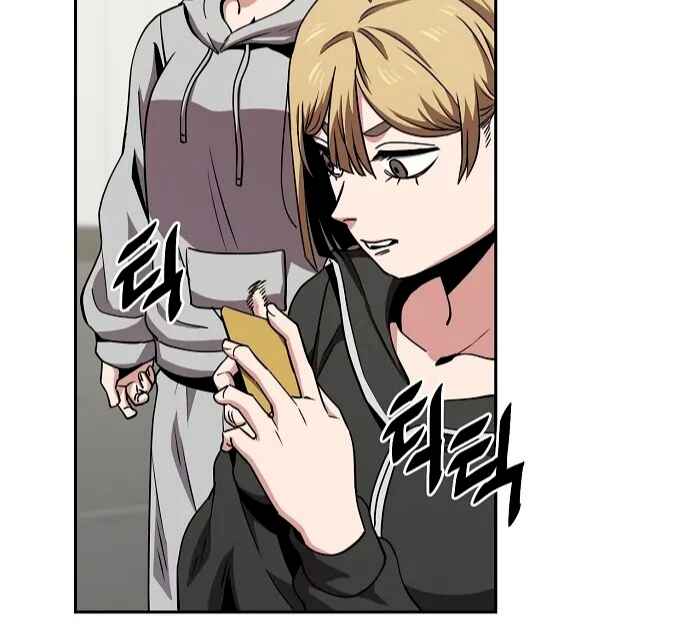 Mujikbaeksu Gye Baek-sun Chapter 20 - Page 50