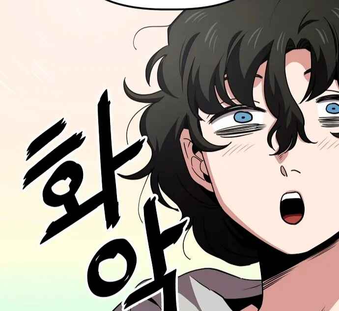 Mujikbaeksu Gye Baek-sun Chapter 20 - Page 63