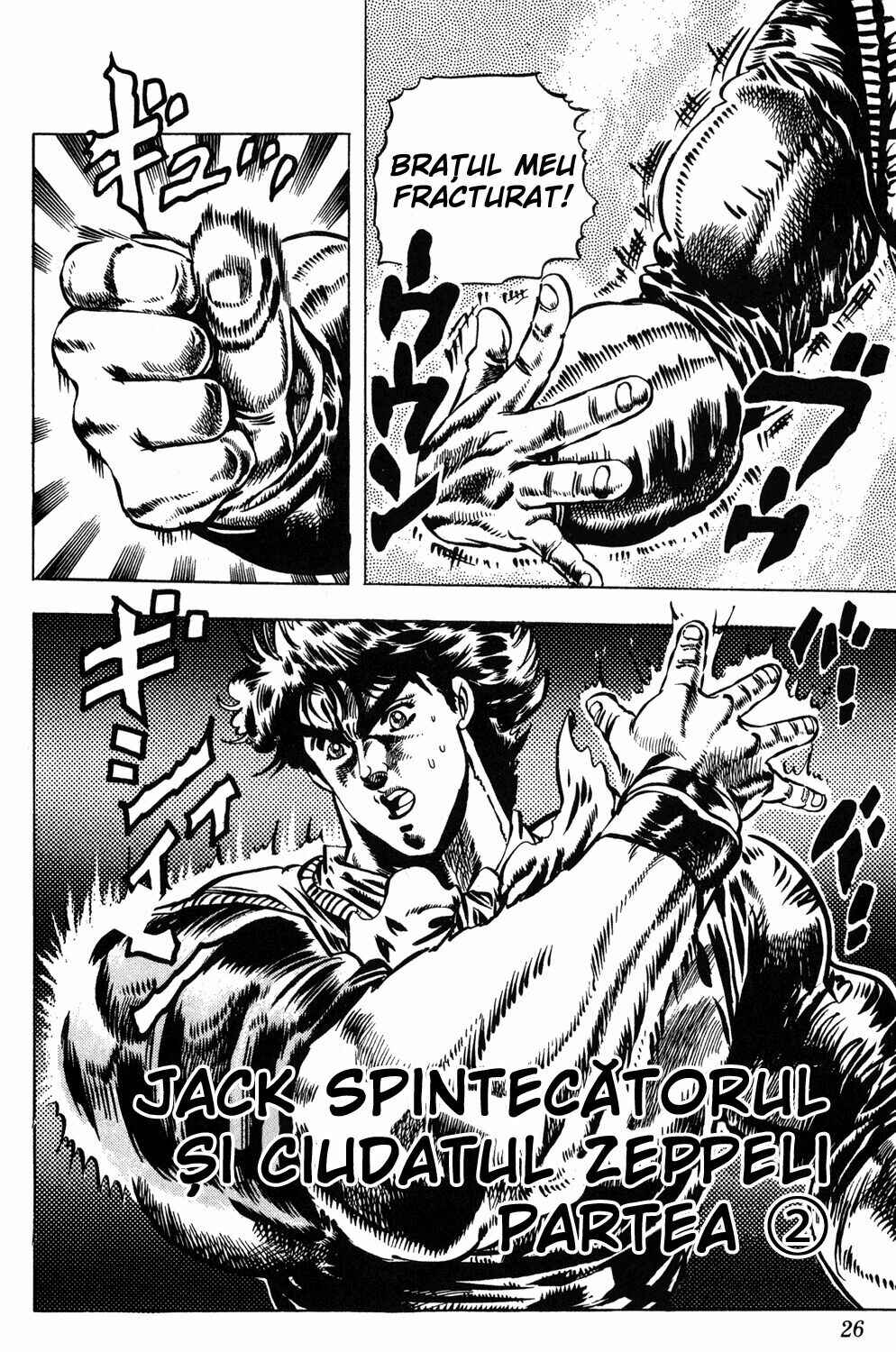 JoJo no Kimyou na Bouken: Part 1 - Phantom Blood Chapter 19 - Page 1