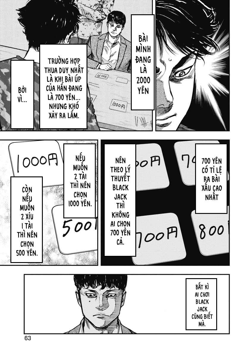 Bakuchi Gui Chapter 44 - Page 5