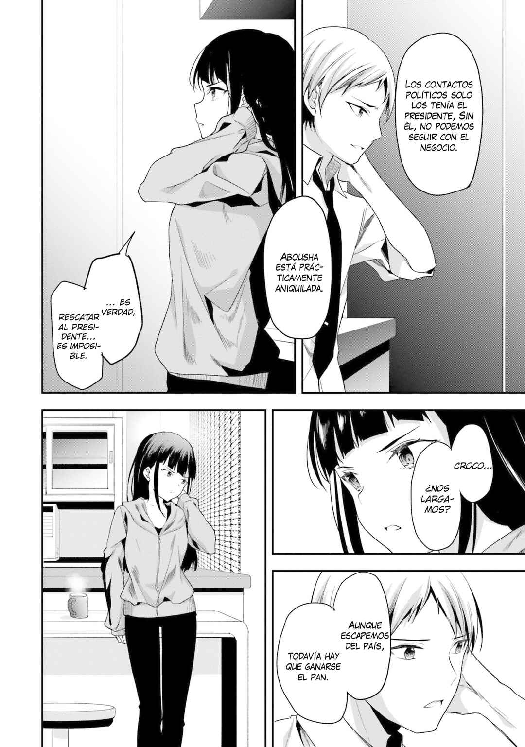 Mahouka Koukou no Rettousei - Shiba Tatsuya Ansatsu Keikaku Chapter 18 - Page 11