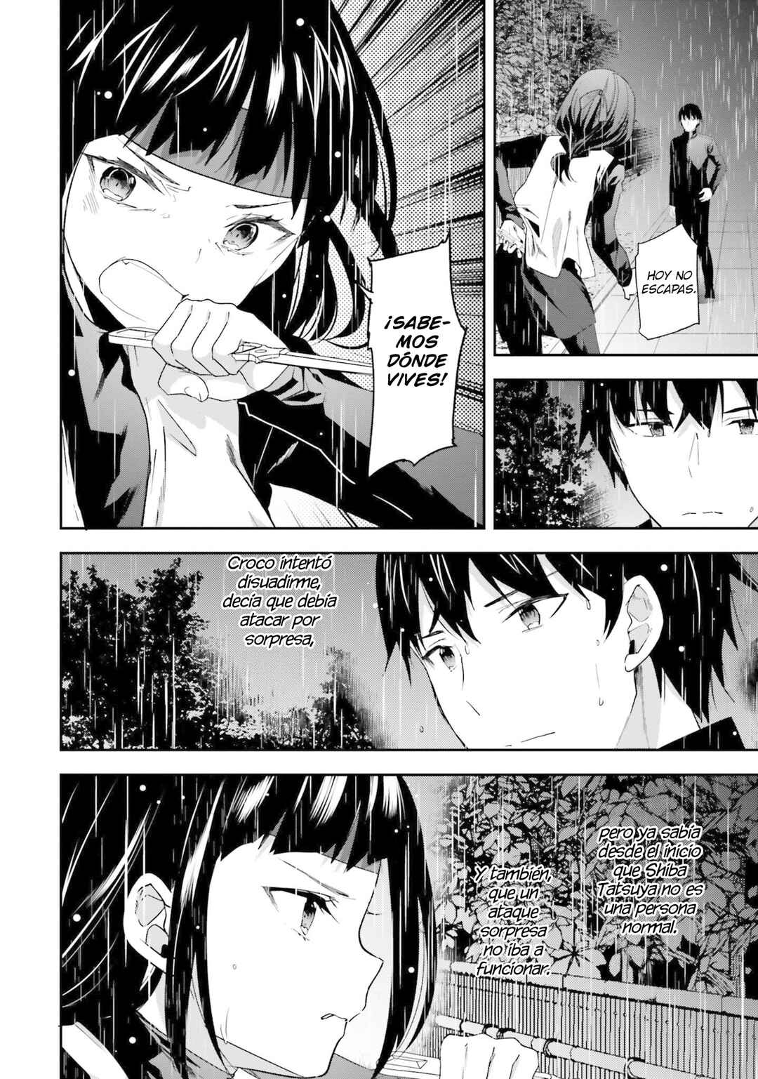 Mahouka Koukou no Rettousei - Shiba Tatsuya Ansatsu Keikaku Chapter 18 - Page 15