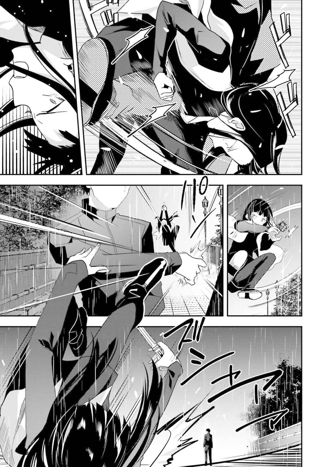 Mahouka Koukou no Rettousei - Shiba Tatsuya Ansatsu Keikaku Chapter 18 - Page 18