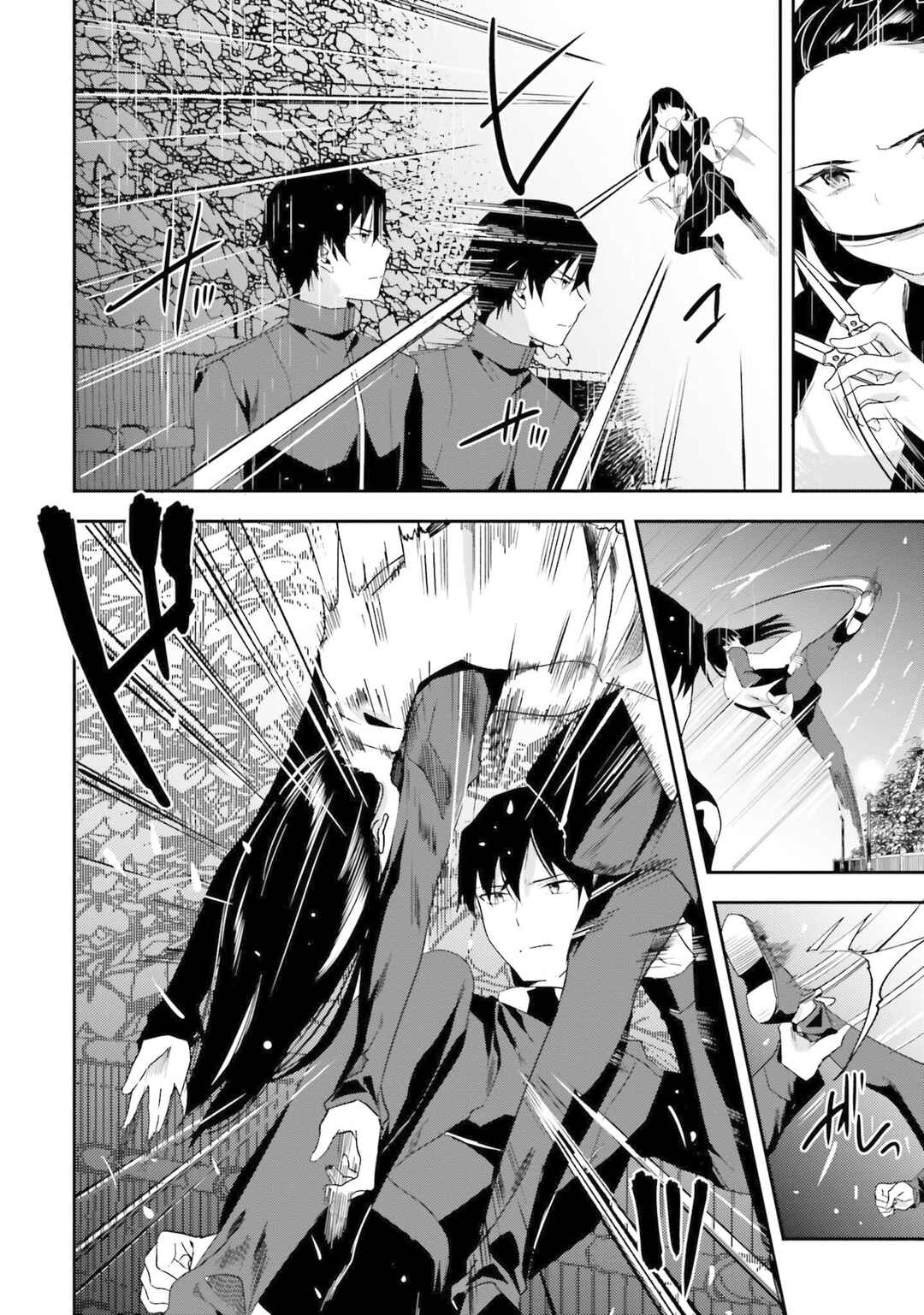Mahouka Koukou no Rettousei - Shiba Tatsuya Ansatsu Keikaku Chapter 18 - Page 21