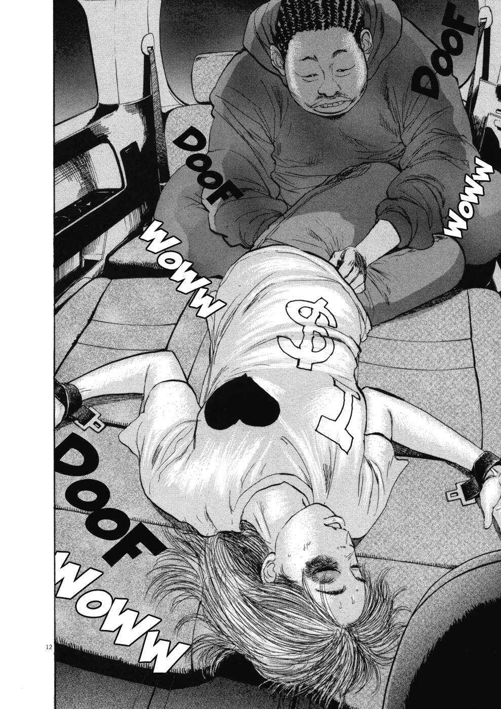 Boys on the Run Chapter 75 - Page 12