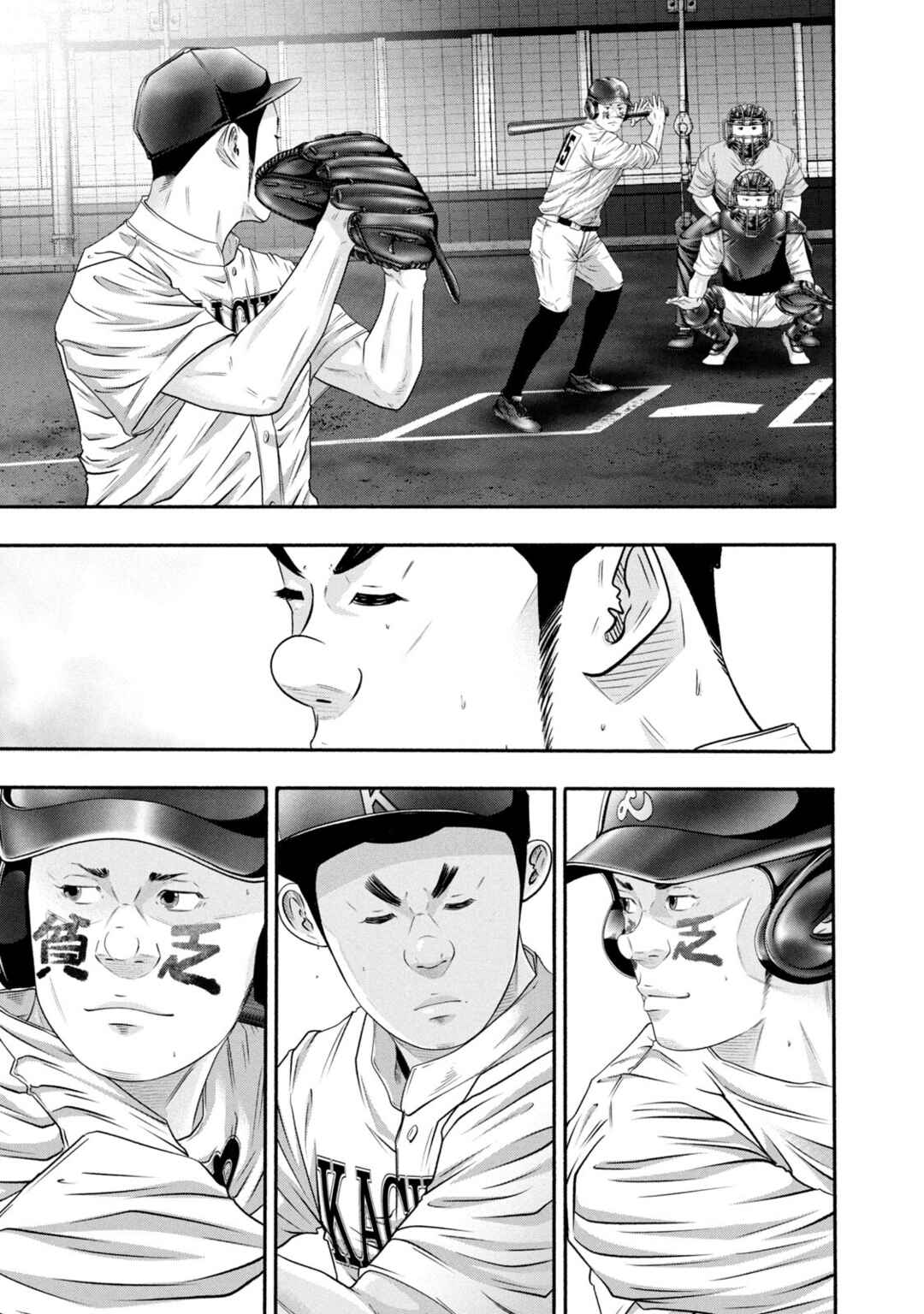 Battle Studies Chapter 426 - Page 11