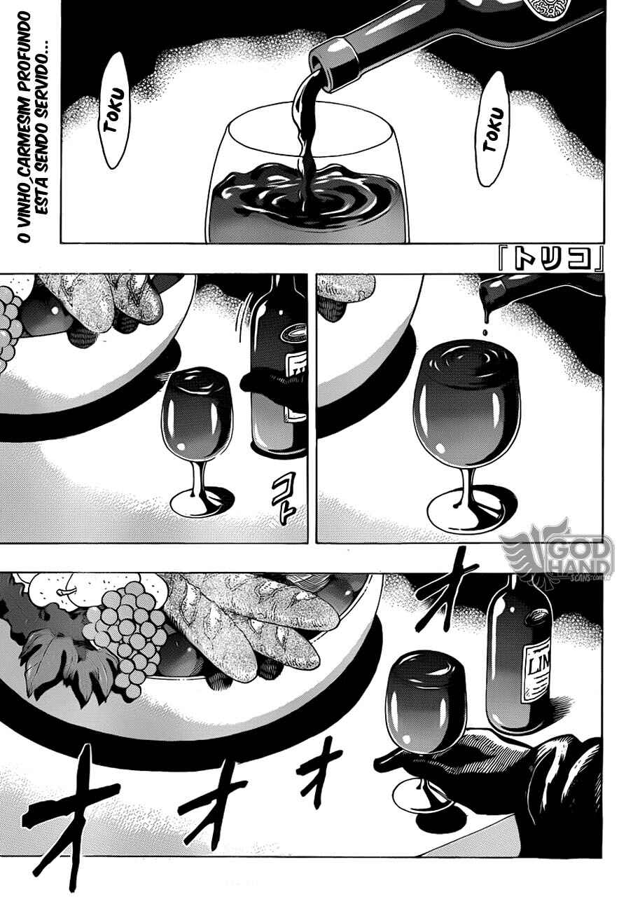 TORIKO Chapter 209 - Page 2