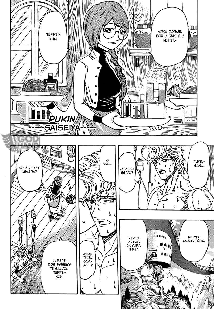 TORIKO Chapter 209 - Page 5