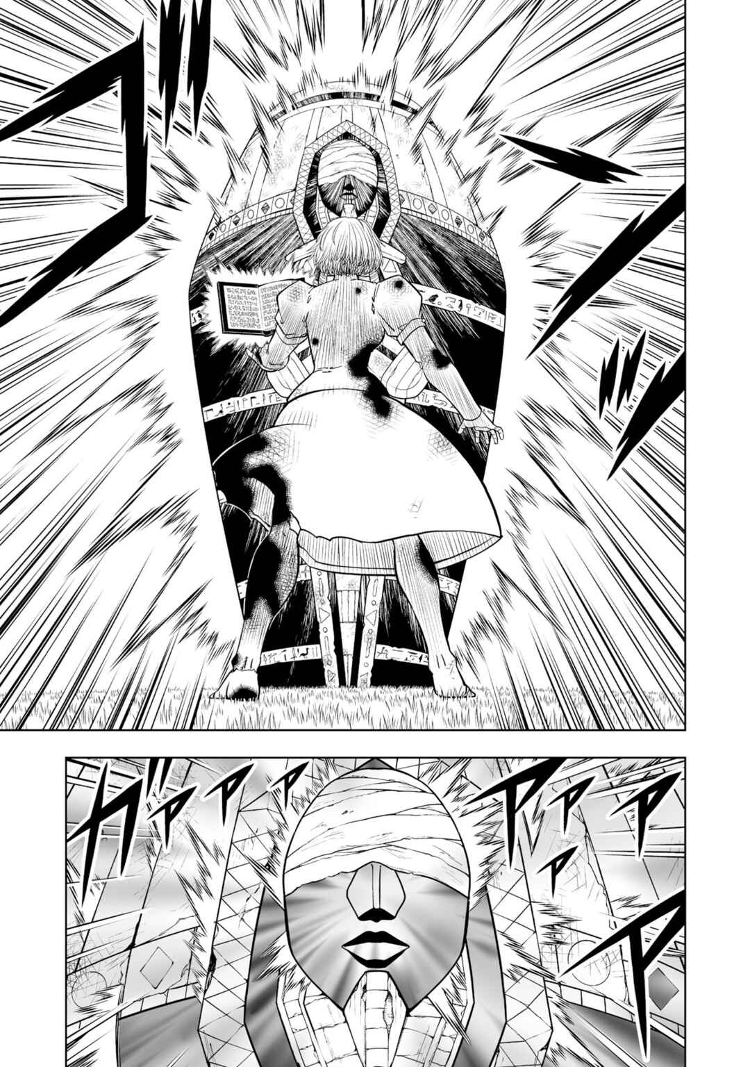 Zatch Bell! 2 Chapter 18 - Page 20