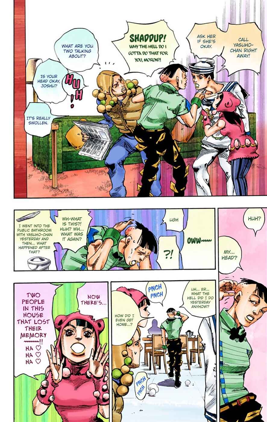 JoJo no Kimyou na Bouken: Part 8 - JoJolion Color-ban Chapter 27 - Page 15