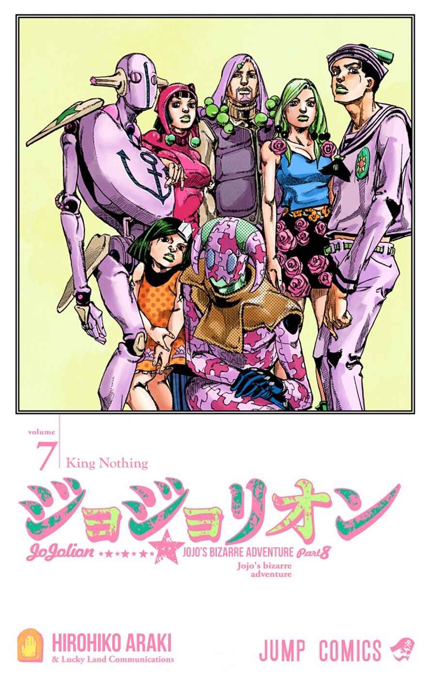 JoJo no Kimyou na Bouken: Part 8 - JoJolion Color-ban Chapter 27 - Page 3