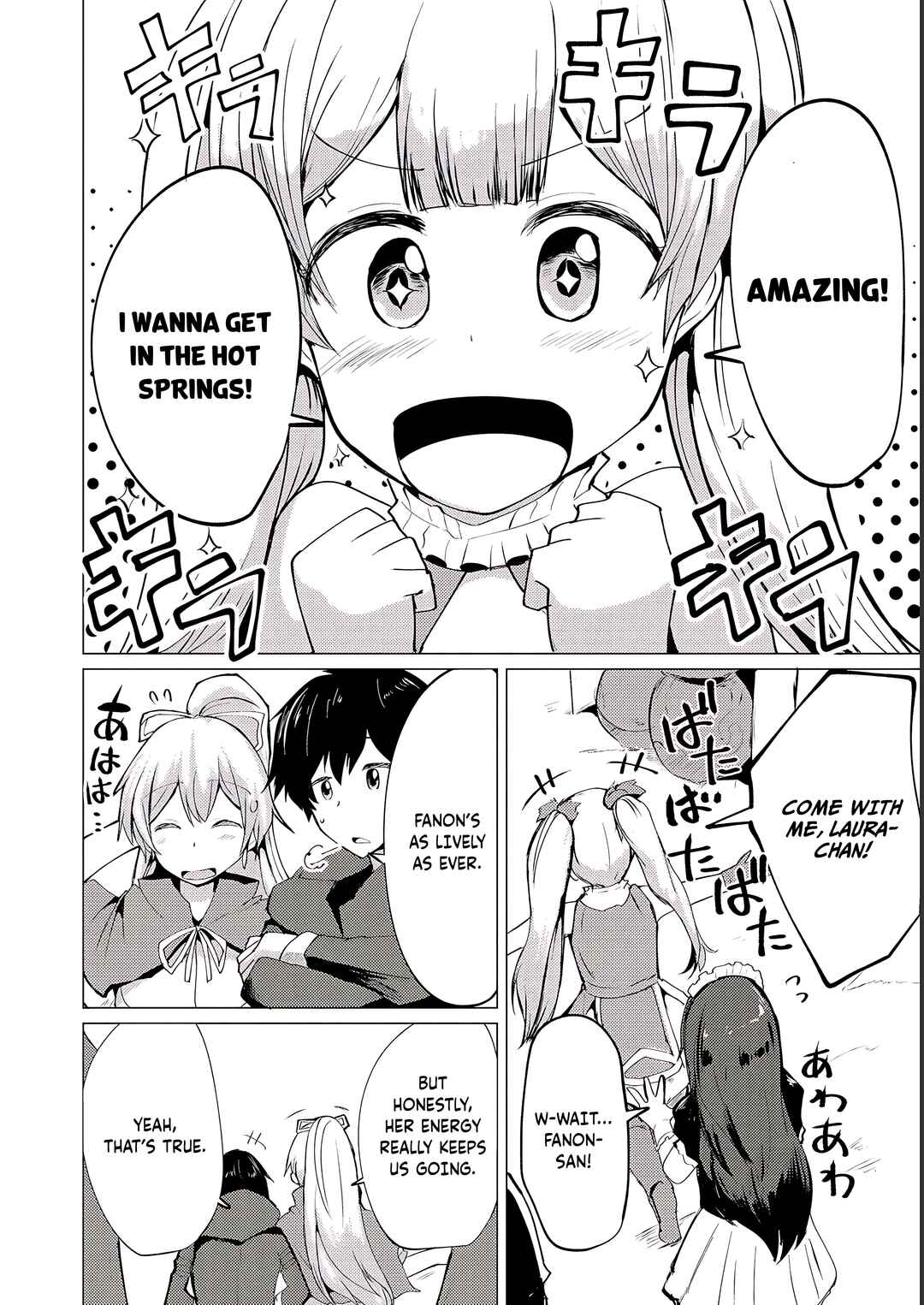 Yuusha ni Minna Netoraretakedo Akiramezu ni Tatakao. Kitto Saigo wa Ore ga Katsu Chapter 5 - Page 11