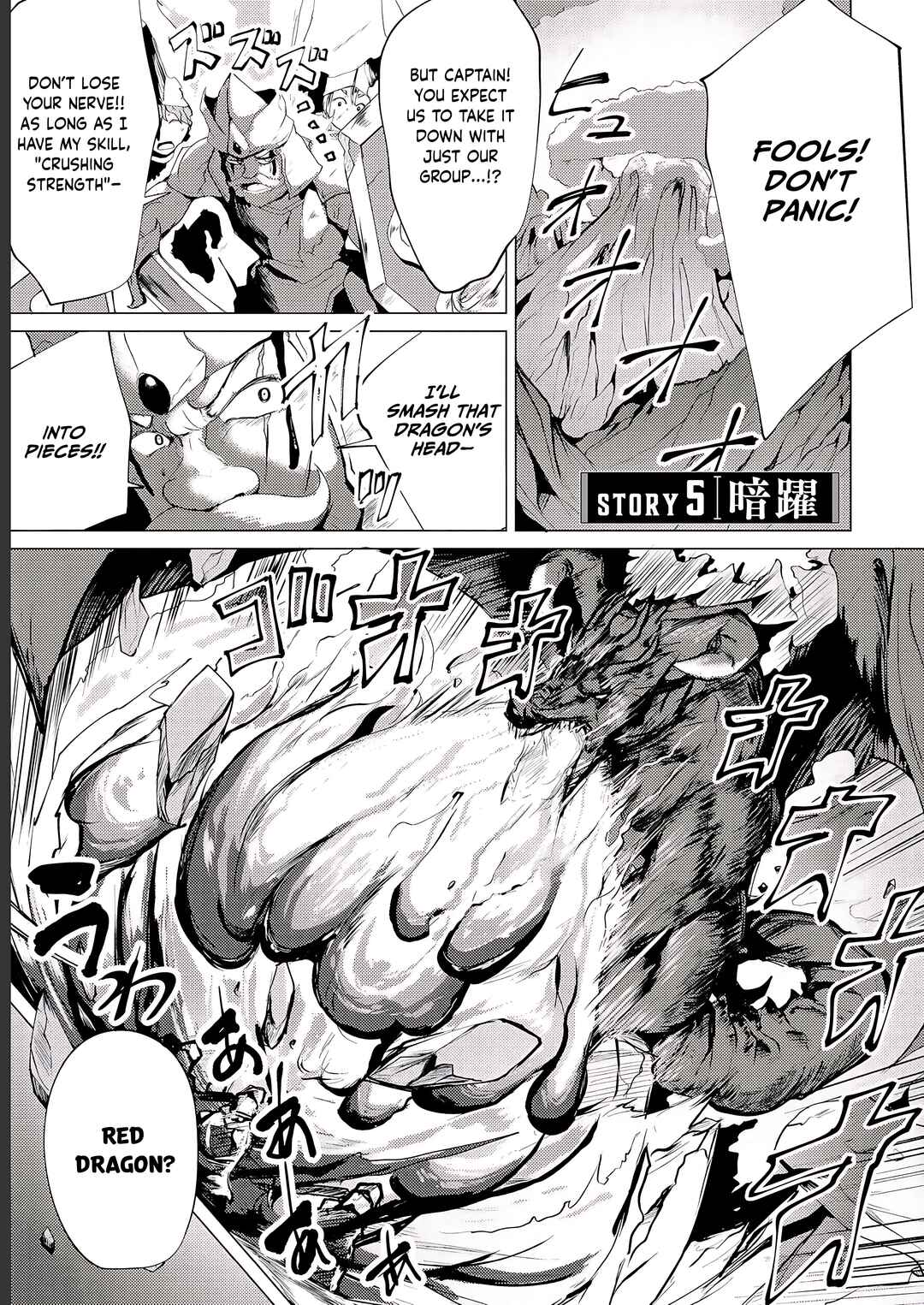 Yuusha ni Minna Netoraretakedo Akiramezu ni Tatakao. Kitto Saigo wa Ore ga Katsu Chapter 5 - Page 2