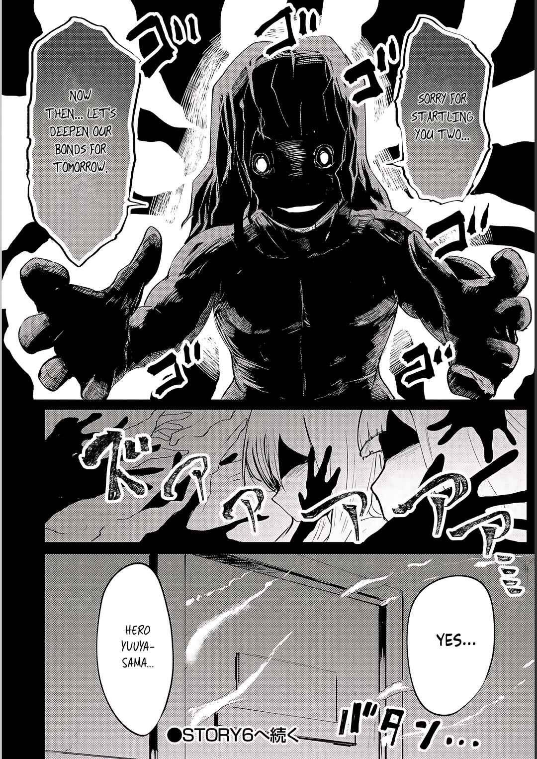 Yuusha ni Minna Netoraretakedo Akiramezu ni Tatakao. Kitto Saigo wa Ore ga Katsu Chapter 5 - Page 25