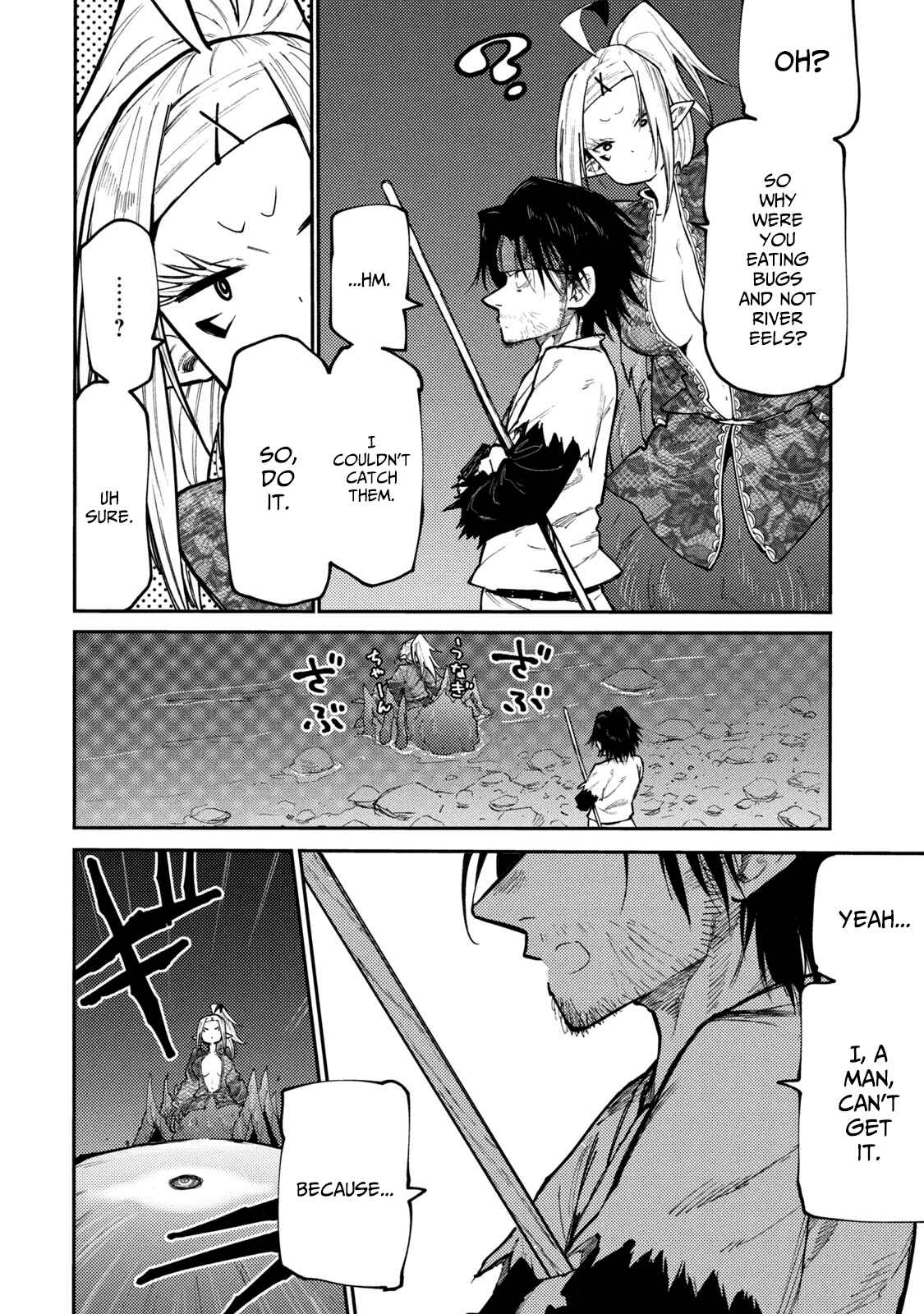 Mazumeshi Elf to Yuuboku gurashi Chapter 41 - Page 16