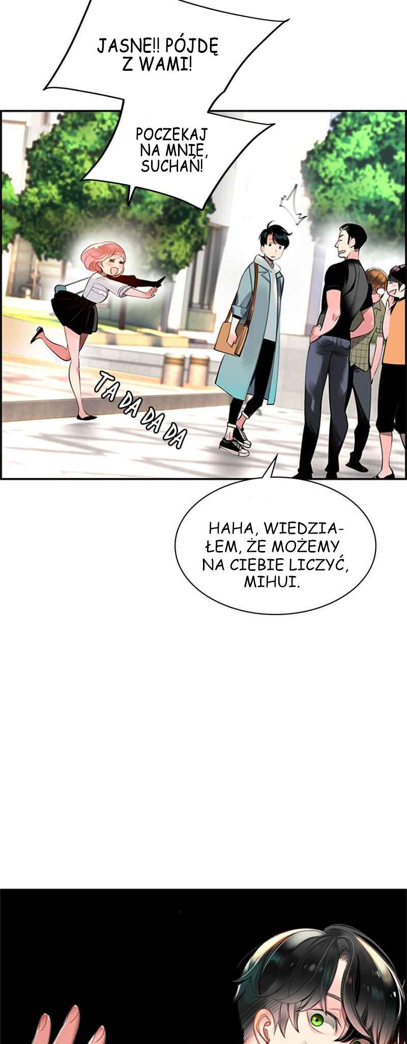 Jungle Juice Chapter 1 - Page 24