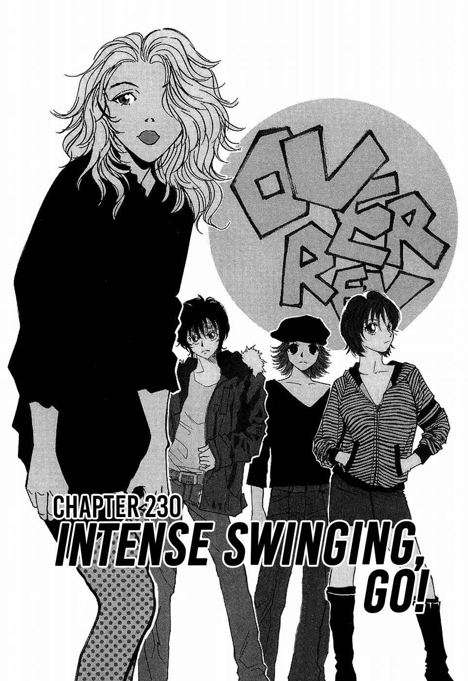 Over Rev! Chapter 230 - Page 1