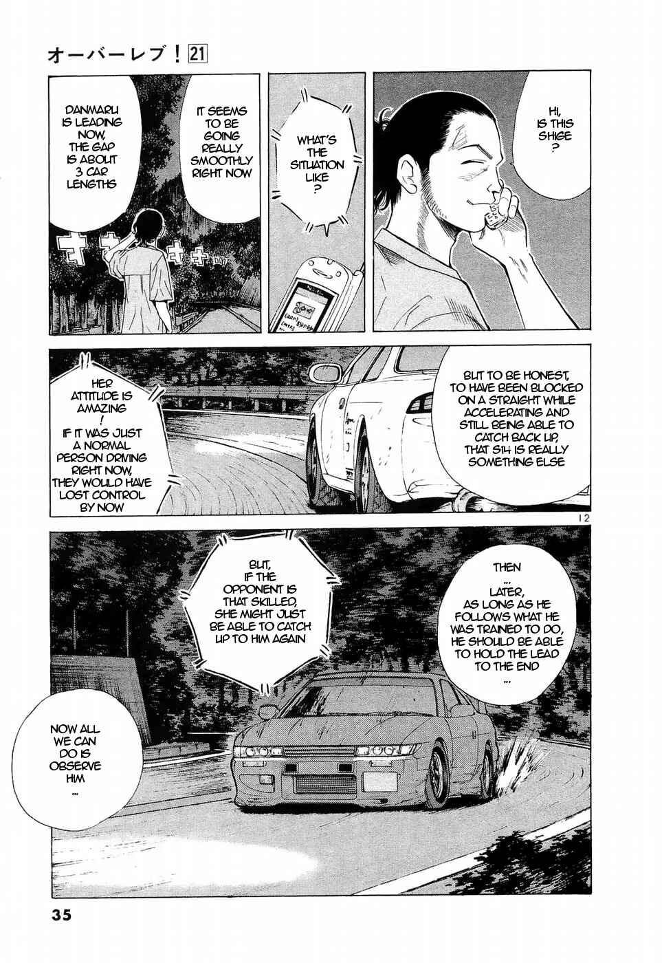 Over Rev! Chapter 230 - Page 10
