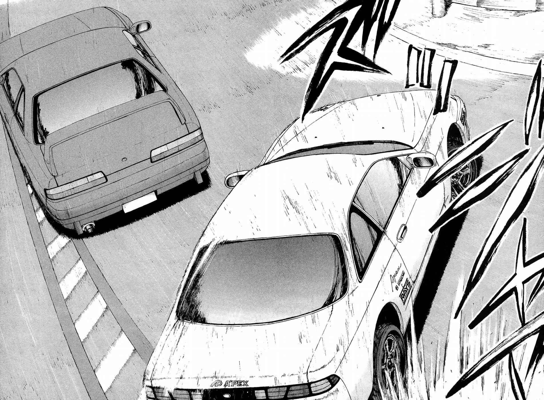 Over Rev! Chapter 230 - Page 5