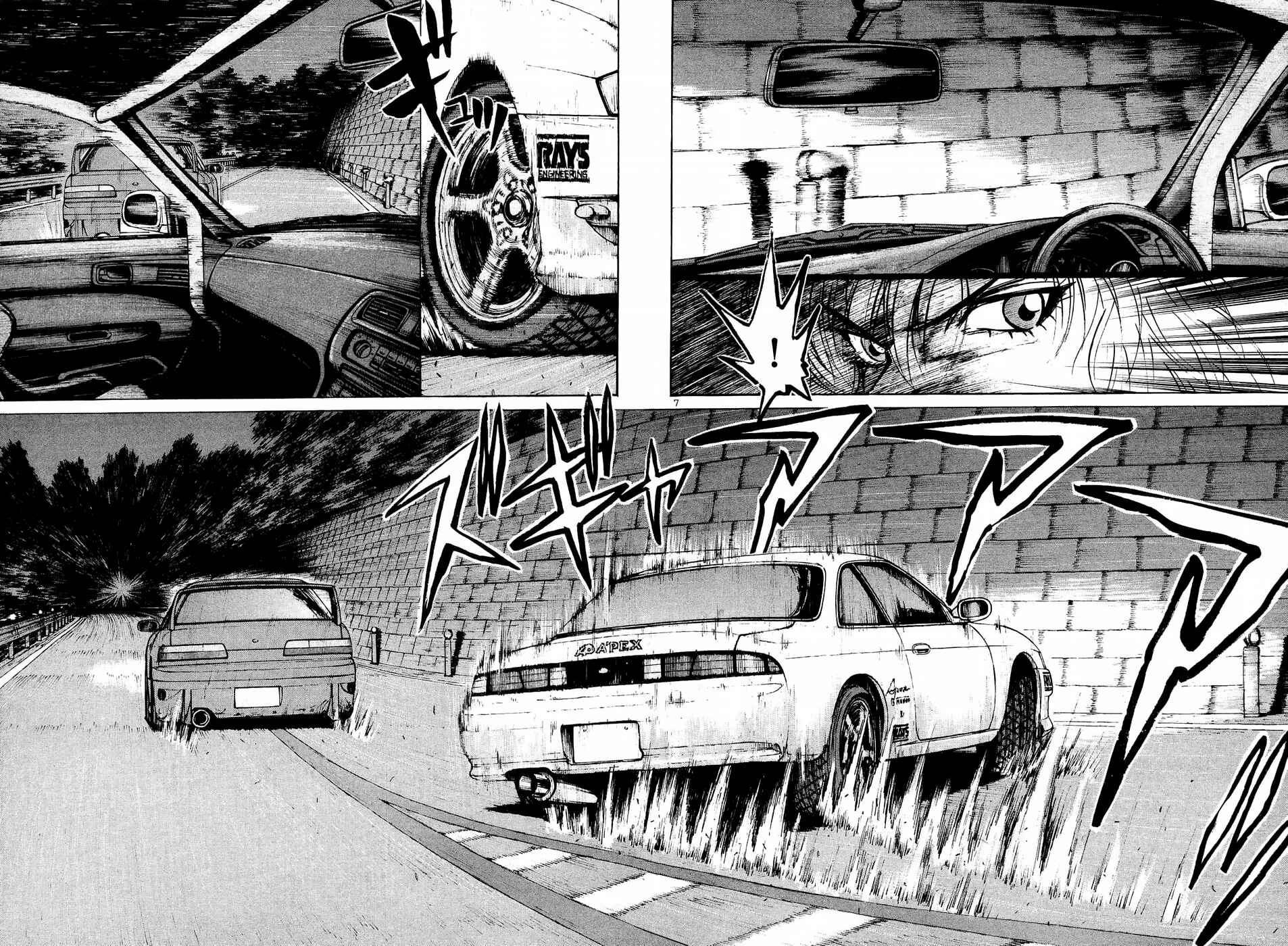 Over Rev! Chapter 230 - Page 6