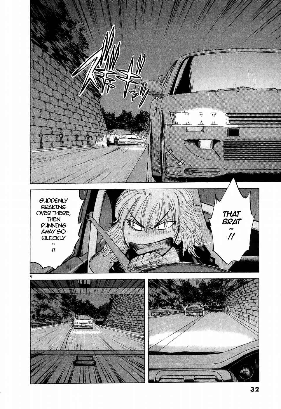 Over Rev! Chapter 230 - Page 7