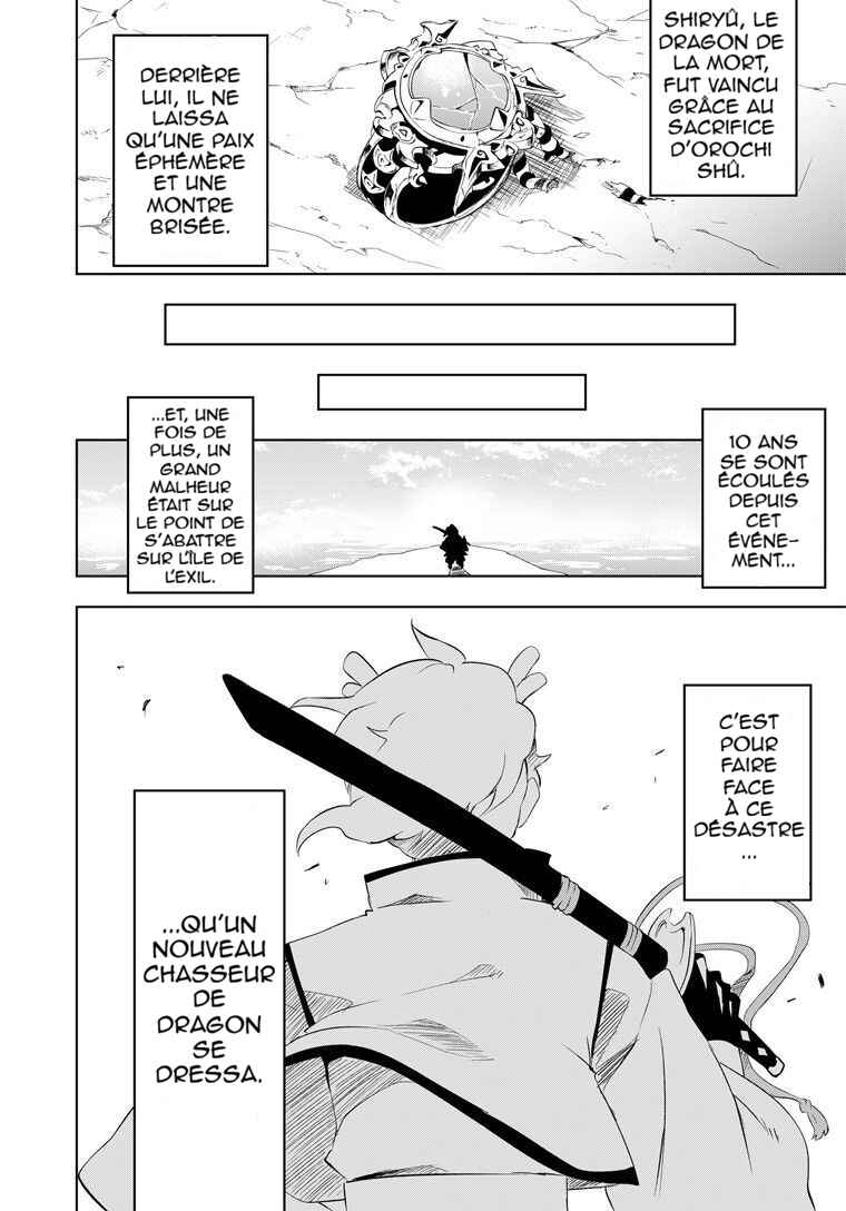 Half-Yokai Dragon Slayer Chapter 2 - Page 12