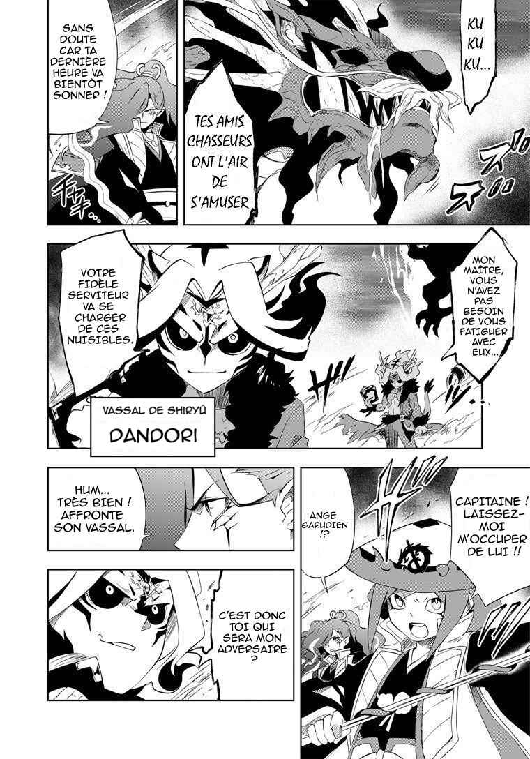 Half-Yokai Dragon Slayer Chapter 2 - Page 4
