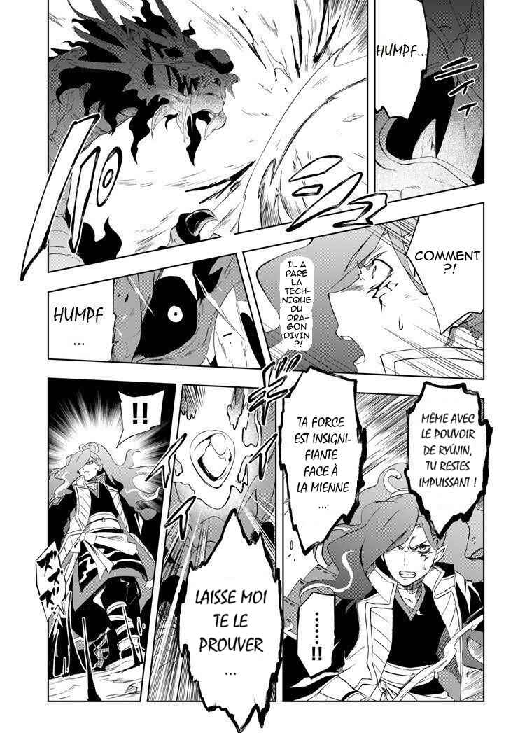 Half-Yokai Dragon Slayer Chapter 2 - Page 6