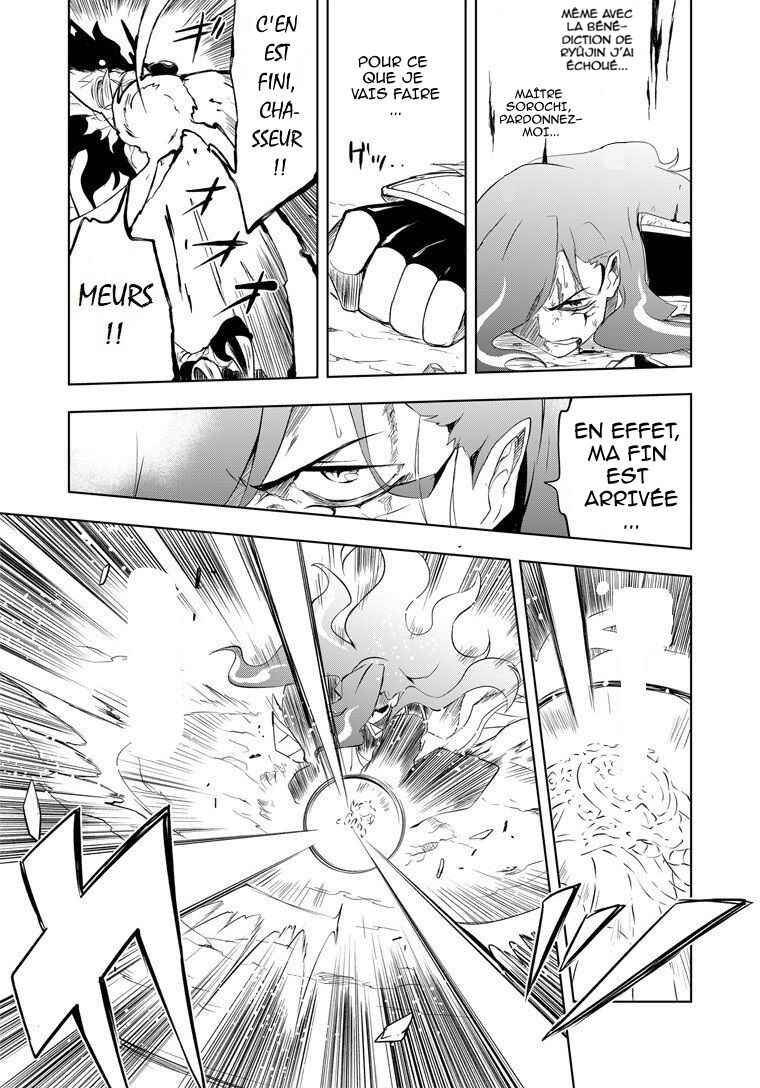 Half-Yokai Dragon Slayer Chapter 2 - Page 8
