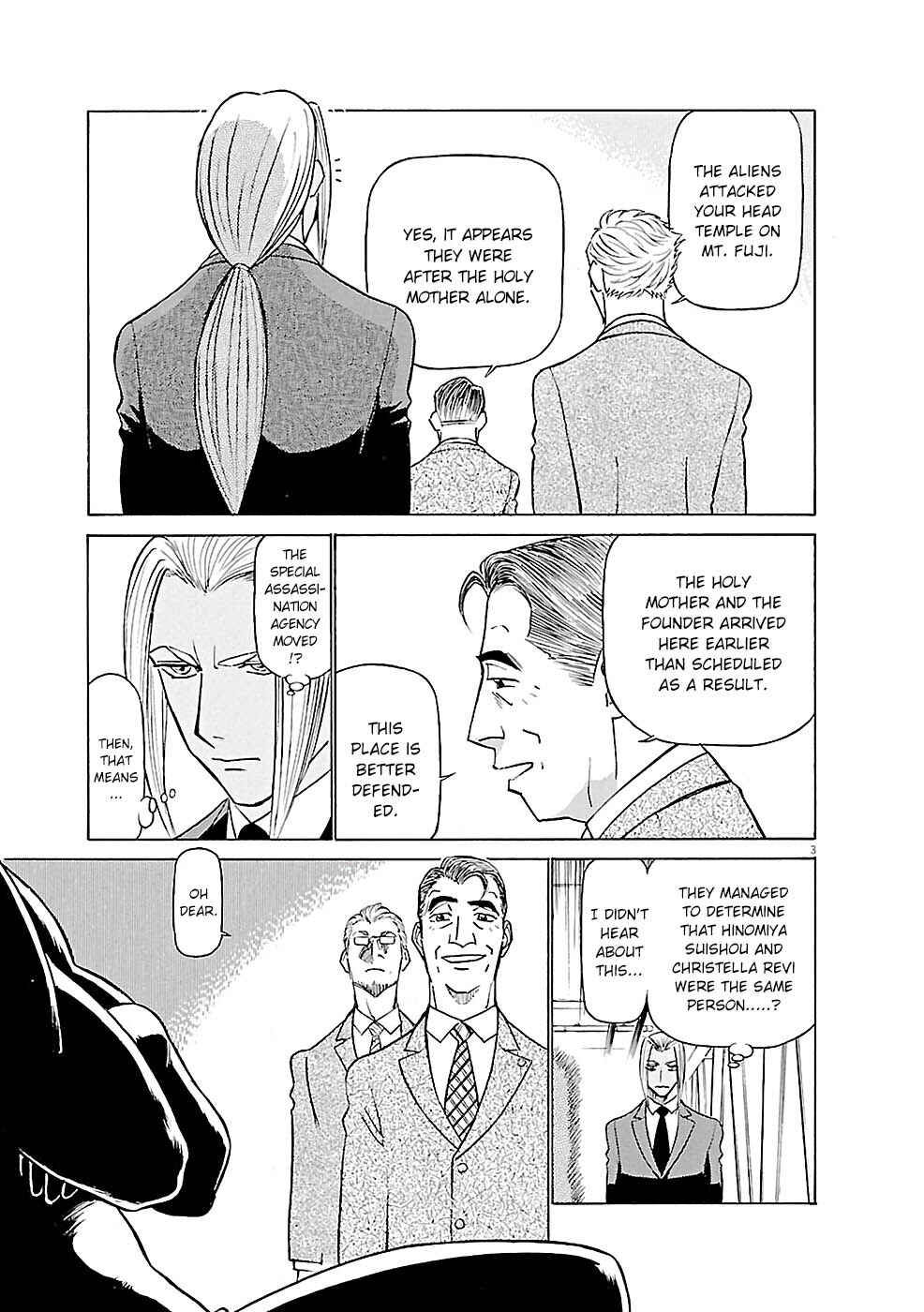 Tetsuwan Birdy Evolution Chapter 82 - Page 3
