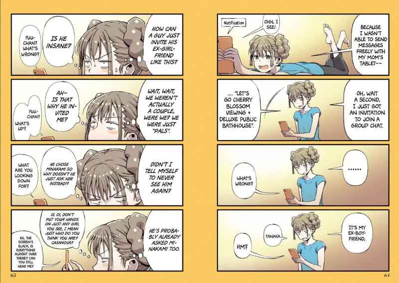 Fuu-chan no Ana Chapter 4 - Page 2