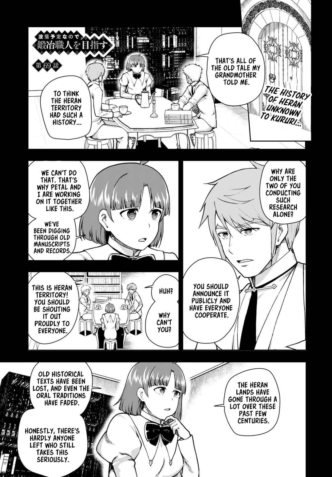 Botsuraku Yotei Nanode, Kajishokunin o Mezasu Chapter 69 - Page 1