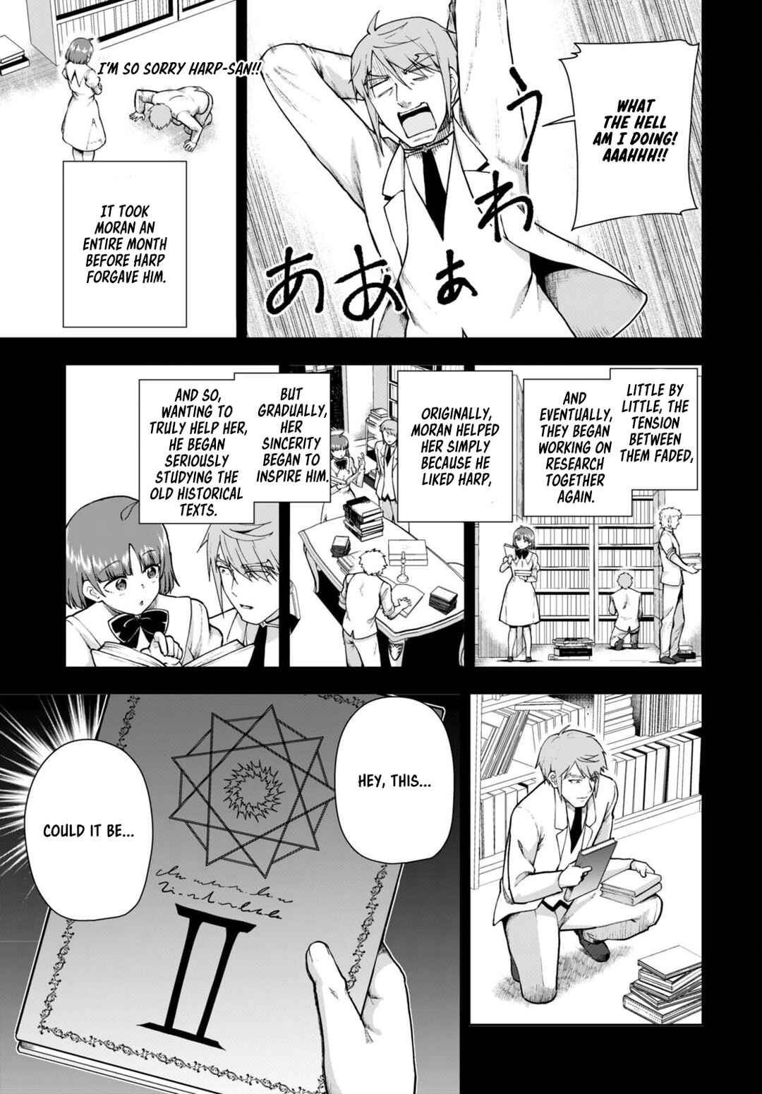 Botsuraku Yotei Nanode, Kajishokunin o Mezasu Chapter 69 - Page 5