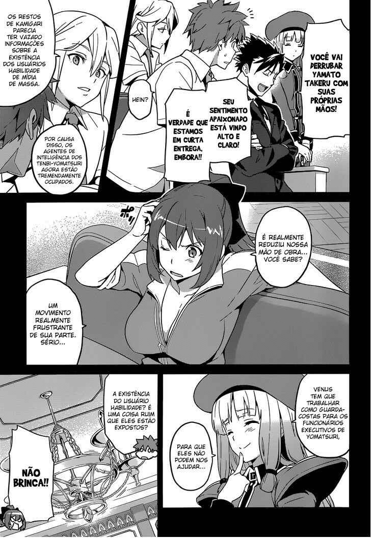 Maken-Ki! Chapter 63 - Page 10