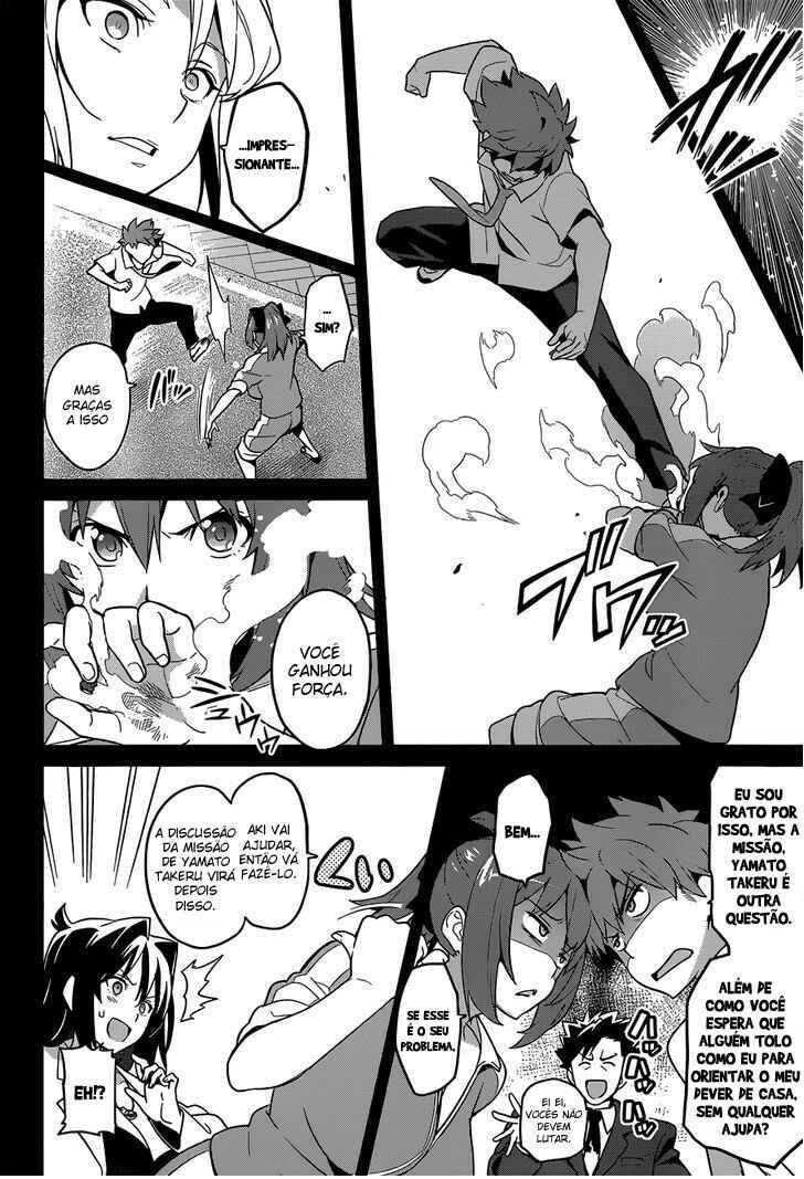 Maken-Ki! Chapter 63 - Page 13