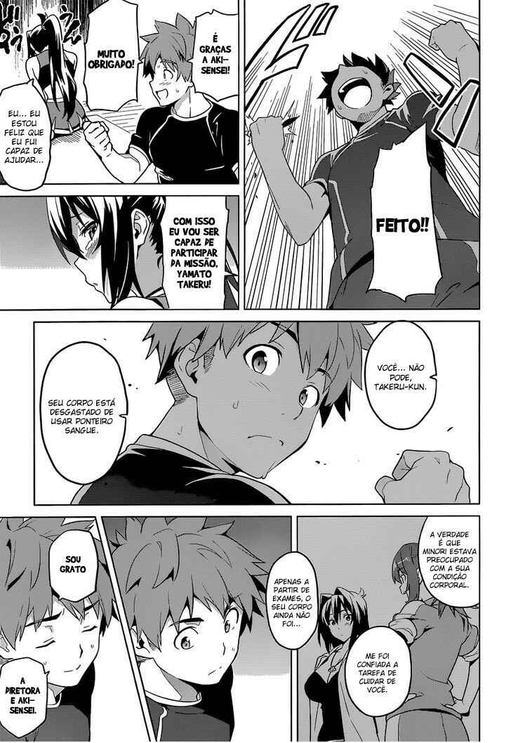 Maken-Ki! Chapter 63 - Page 18