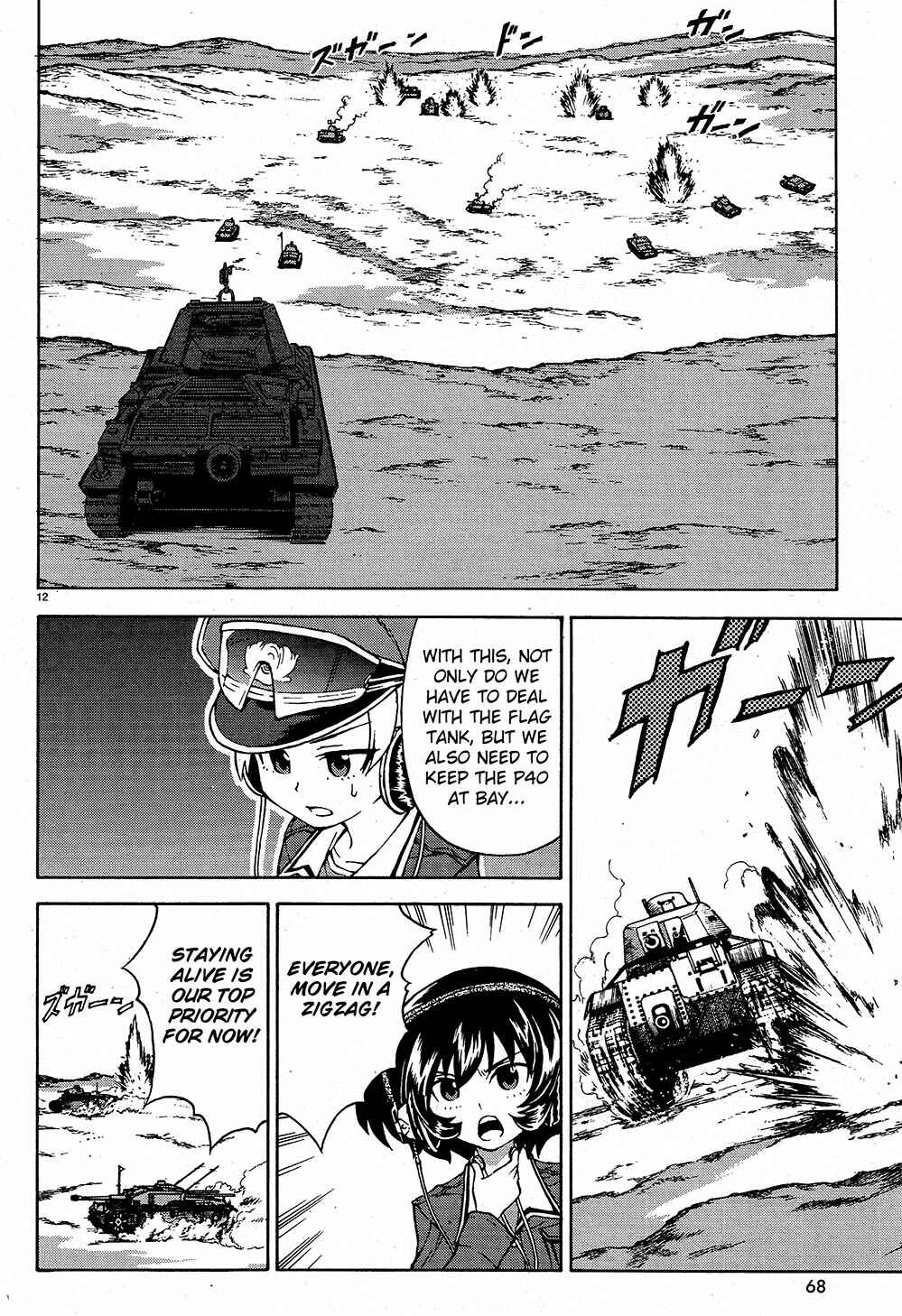 Girls und Panzer Chapter 9 - Page 13