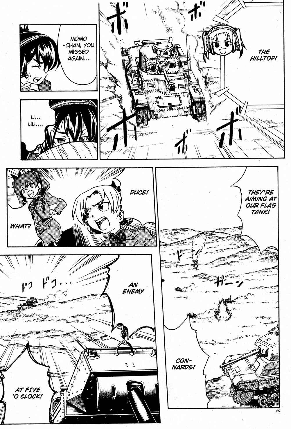 Girls und Panzer Chapter 9 - Page 26