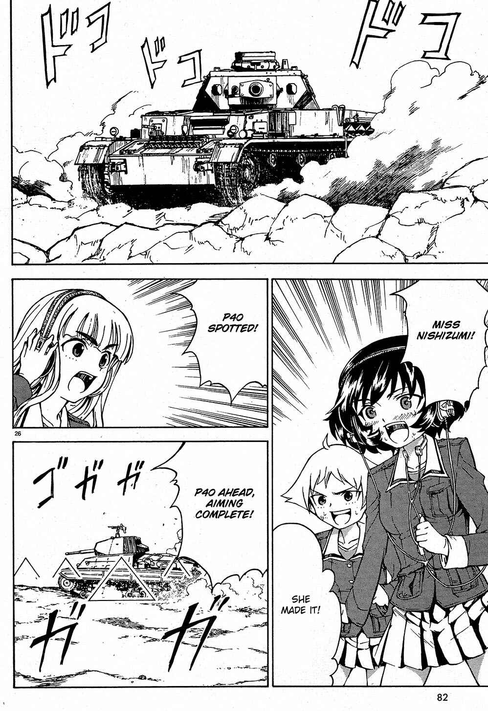 Girls und Panzer Chapter 9 - Page 27